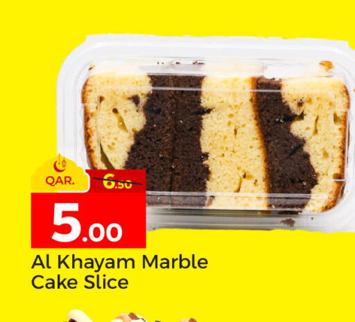 available at باريس هايبرماركت in قطر - الريان