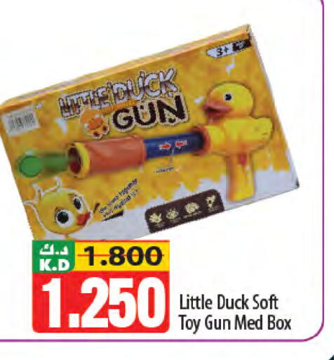 Mango available at مانجو هايبرماركت in الكويت - محافظة الجهراء