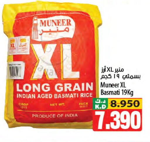 Mango available at مانجو هايبرماركت in الكويت - مدينة الكويت