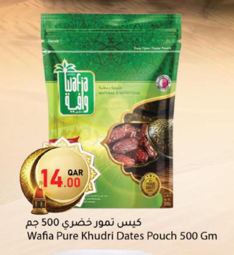 available at Dana Market in Qatar - Al-Shahaniya