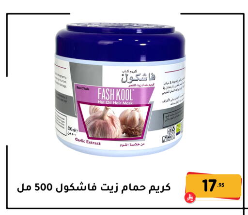 Garlic available at تخفيضات العائلة in مملكة العربية السعودية, السعودية, سعودية - المنطقة الشرقية