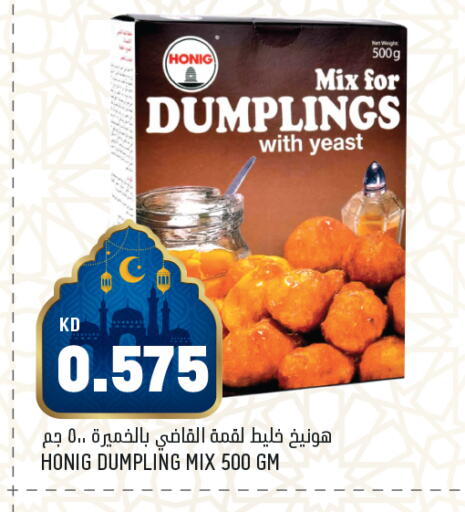 available at أونكوست in الكويت - محافظة الأحمدي