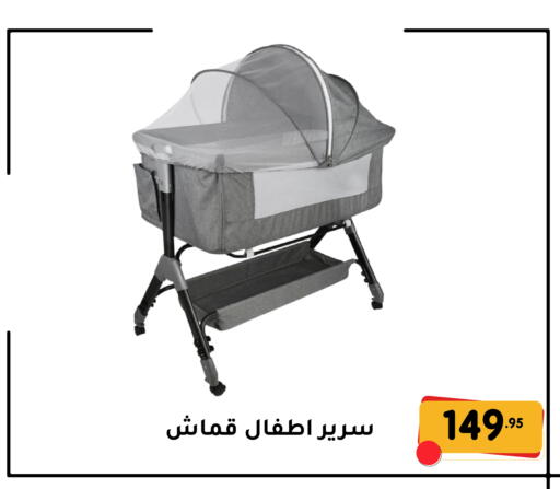 available at Family Discount in KSA, Saudi Arabia, Saudi - Dammam