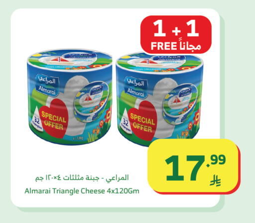 available at Al Raya in KSA, Saudi Arabia, Saudi - Jazan