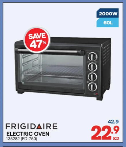 available at X-Cite in Kuwait - Jahra Governorate