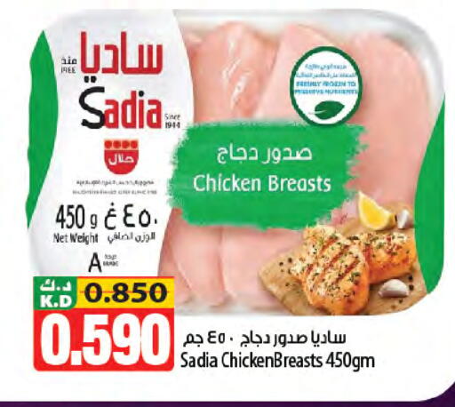 Mango available at مانجو هايبرماركت in الكويت - محافظة الجهراء