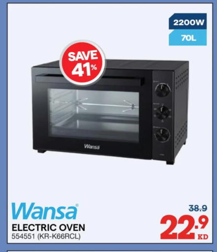 available at X-Cite in Kuwait - Jahra Governorate