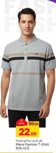 available at باريس هايبرماركت in قطر - الدوحة