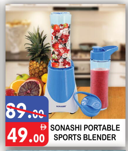 available at United Hypermarket in UAE - Dubai