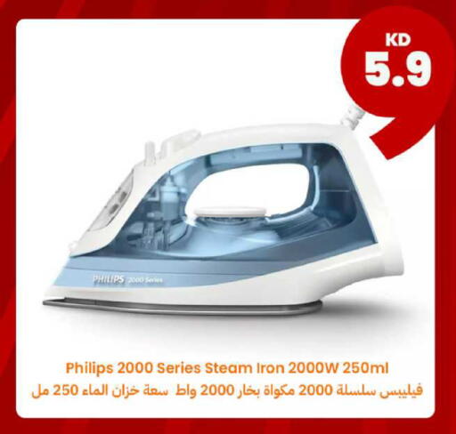 available at توصيل  in الكويت - محافظة الجهراء