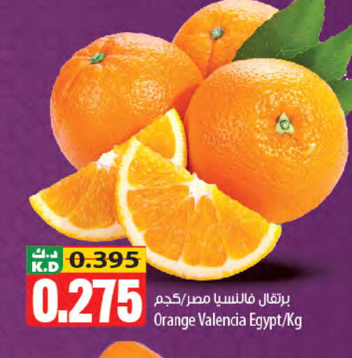 Orange Mango from Egypt available at Mango Hypermarket  in Kuwait - Kuwait City