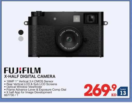 available at ×-سايت in الكويت - محافظة الأحمدي