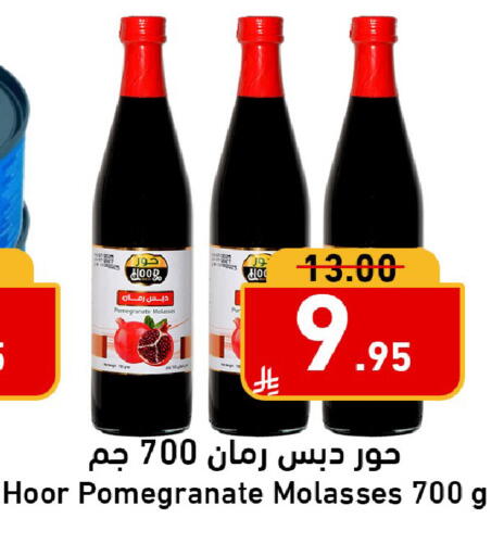 Pomegranate available at Joule Market in KSA, Saudi Arabia, Saudi - Al Khobar