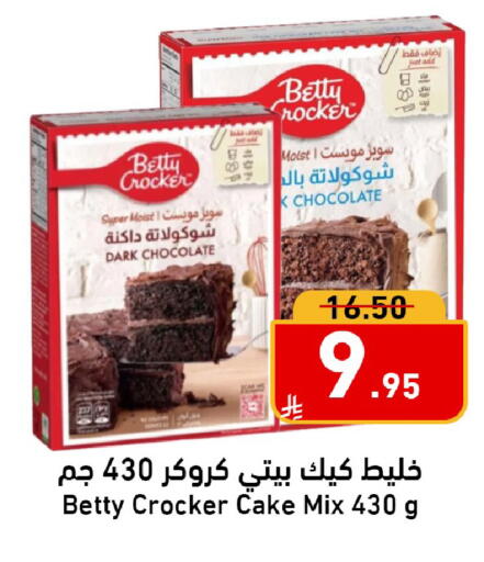 available at Joule Market in KSA, Saudi Arabia, Saudi - Al Khobar