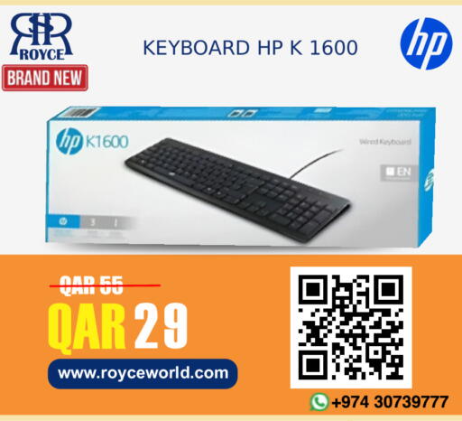 available at Royce World Trading & Services W.L.L in Qatar - Umm Salal