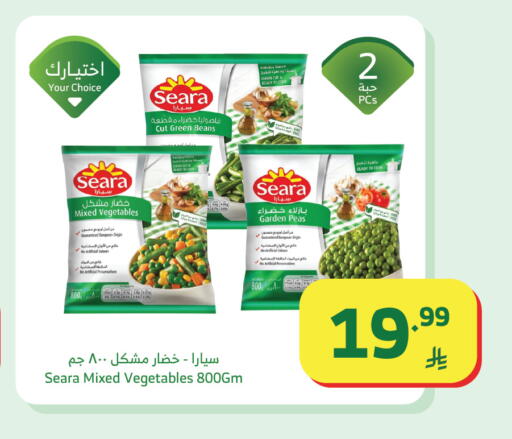 Peas available at Al Raya in KSA, Saudi Arabia, Saudi - Abha