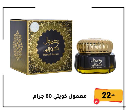 available at Family Discount in KSA, Saudi Arabia, Saudi - Dammam