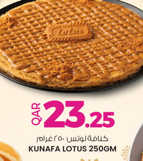 available at Ansar Gallery in Qatar - Al Khor