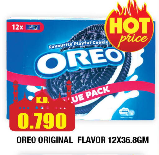 available at Ambassador Supermarkets & Hypermarkets in Kuwait