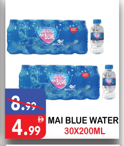 available at United Hypermarket in UAE - Dubai