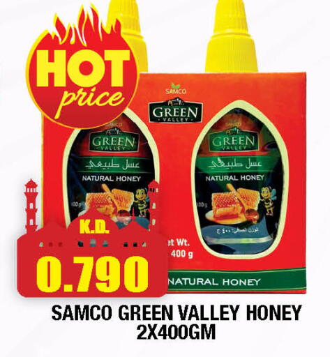 available at سوق امباسادور المركزي in الكويت - مدينة الكويت