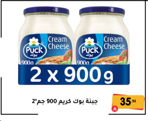 available at تخفيضات العائلة in مملكة العربية السعودية, السعودية, سعودية - المنطقة الشرقية