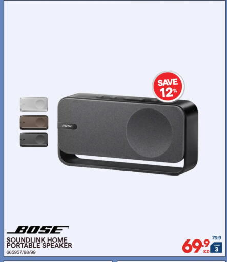 available at X-Cite in Kuwait - Ahmadi Governorate