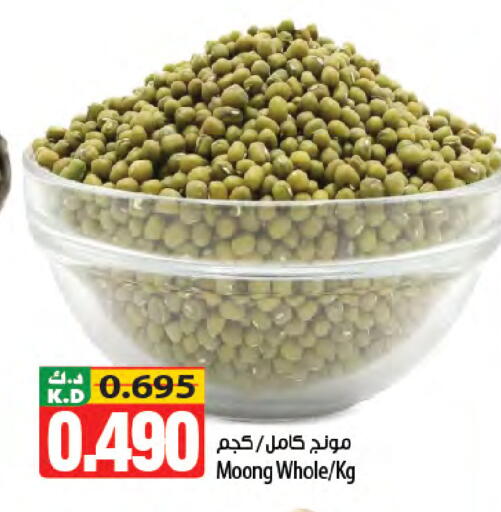 Mango available at مانجو هايبرماركت in الكويت - محافظة الجهراء