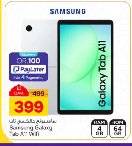 available at Paris Hypermarket in Qatar - Al Khor