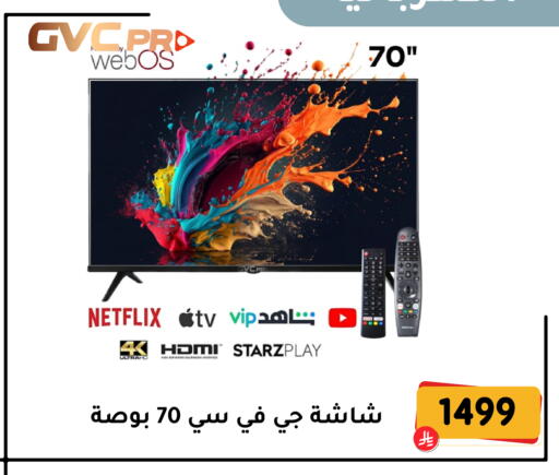 available at تخفيضات العائلة in مملكة العربية السعودية, السعودية, سعودية - المنطقة الشرقية