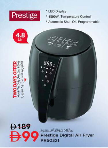 available at نستو هايبرماركت in الإمارات العربية المتحدة , الامارات - رَأْس ٱلْخَيْمَة