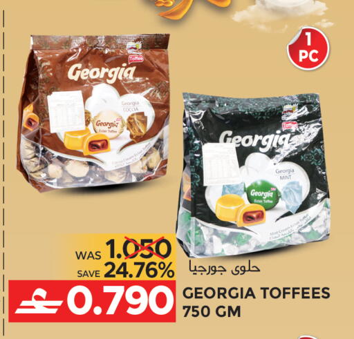 Mint available at Dragon Gift Center in Oman - Muscat