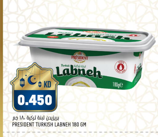 available at Gulfmart in Kuwait - Jahra Governorate