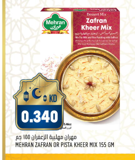 Saffron available at Oncost in Kuwait - Jahra Governorate