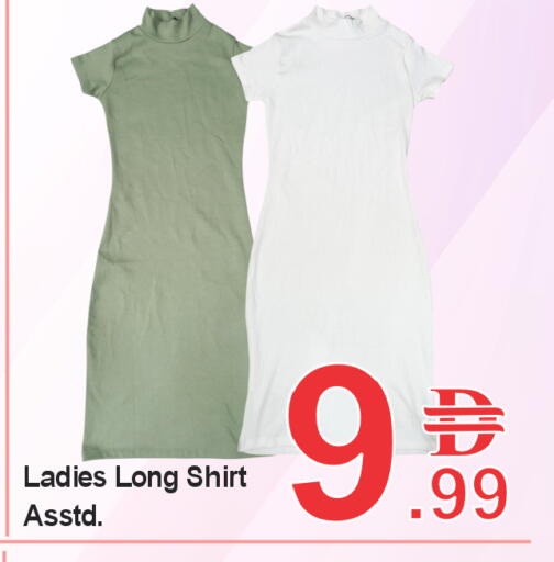 available at بلس مارت in الإمارات العربية المتحدة , الامارات - الشارقة / عجمان