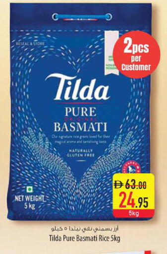 available at Safeer Market in UAE - Ras al Khaimah