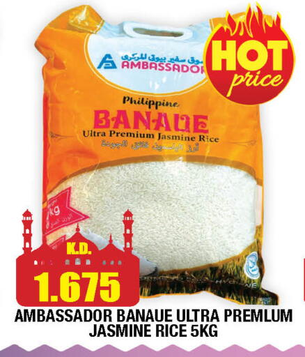 available at سوق امباسادور المركزي in الكويت