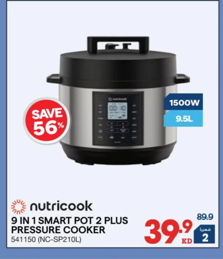 available at ×-سايت in الكويت - محافظة الأحمدي