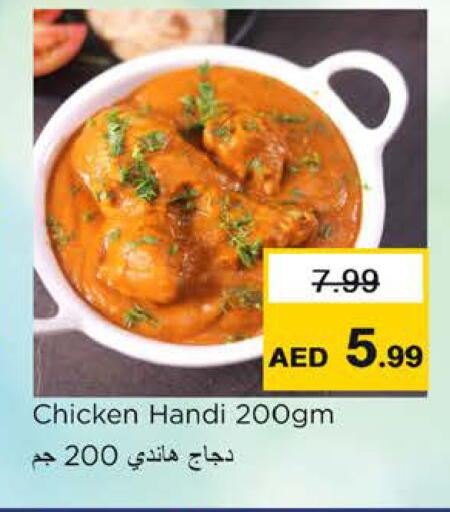 available at Nesto Hypermarket in UAE - Ras al Khaimah