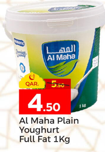 available at باريس هايبرماركت in قطر - الدوحة