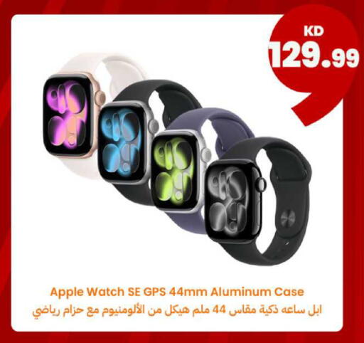 Apple available at توصيل  in الكويت - محافظة الجهراء