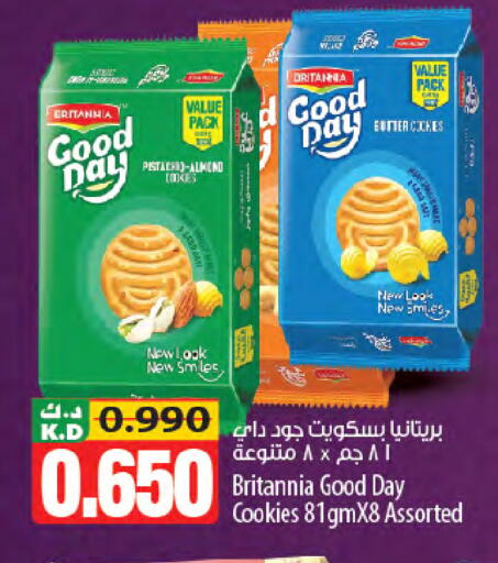 Mango available at مانجو هايبرماركت in الكويت - محافظة الجهراء