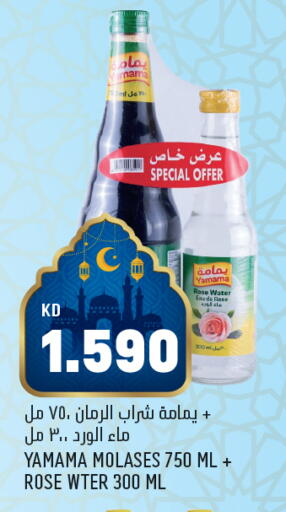 available at أونكوست in الكويت - مدينة الكويت