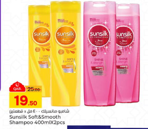 available at باريس هايبرماركت in قطر - الدوحة