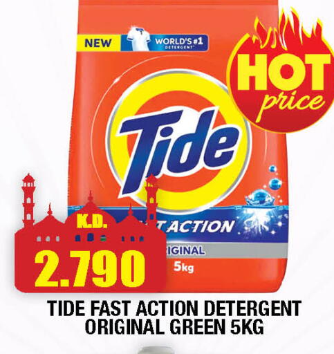 available at Ambassador Supermarkets & Hypermarkets in Kuwait - Kuwait City