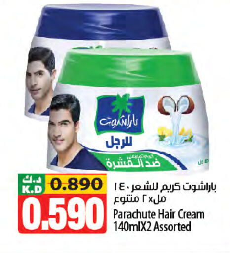 Mango available at مانجو هايبرماركت in الكويت - محافظة الجهراء