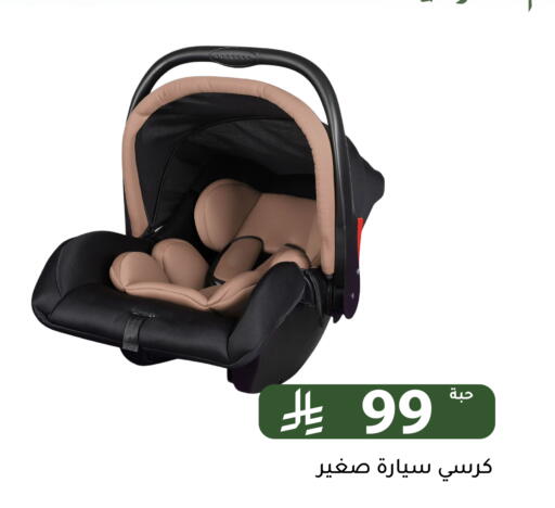 available at تخفيضات العائلة in مملكة العربية السعودية, السعودية, سعودية - الرياض
