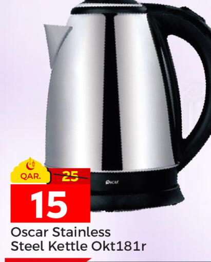 available at باريس هايبرماركت in قطر - الدوحة