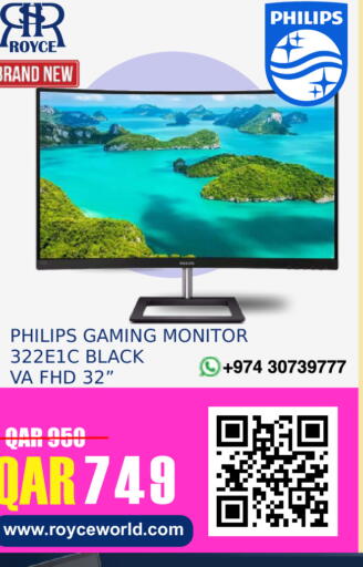 available at رويس العالمية للتجارة والخدمات in قطر - أم صلال