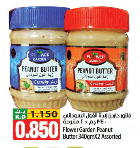 Mango available at مانجو هايبرماركت in الكويت - محافظة الجهراء